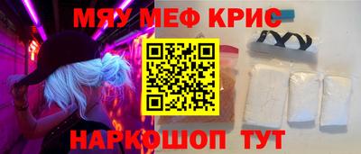 амфетамин Бугуруслан