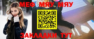 амфетамин Бугуруслан