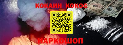 бутик Будённовск