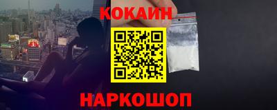 бутик Будённовск