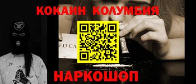 стафф Бузулук