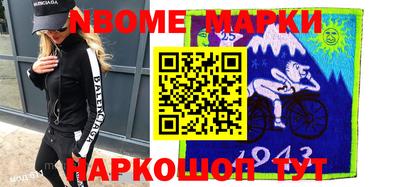 амфетамин Бугуруслан