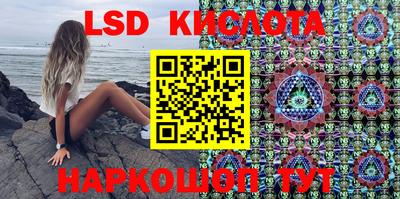 стафф Бузулук