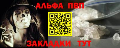 амфетамин Бугуруслан
