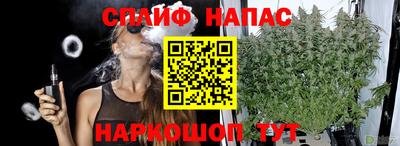стафф Бузулук