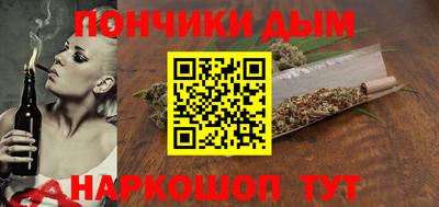 стафф Бузулук