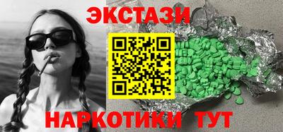 бутик Будённовск