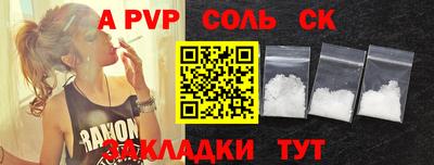 стафф Бузулук