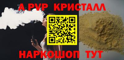 стафф Бузулук