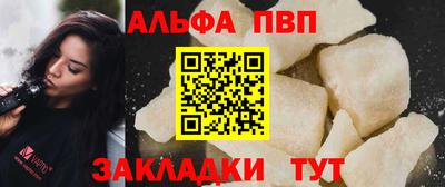 амфетамин Бугуруслан