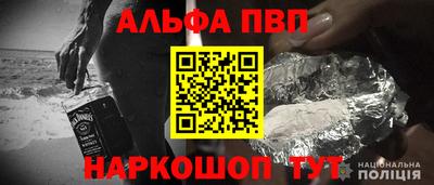 амфетамин Бугуруслан