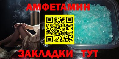 бутик Будённовск