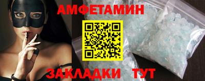 стафф Бузулук