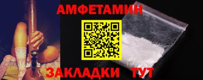 бутик Будённовск