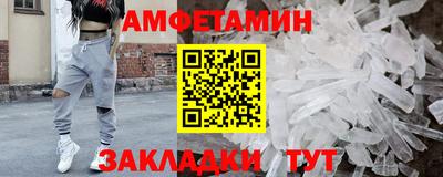 стафф Бузулук