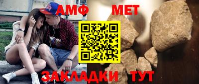 бутик Будённовск