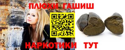 стафф Бузулук