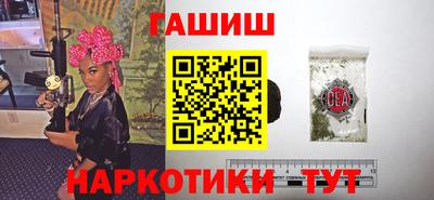 бутик Будённовск