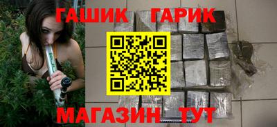 стафф Бузулук