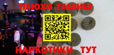 бутик Будённовск