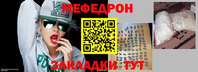 амфетамин Бугуруслан