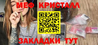 стафф Бузулук