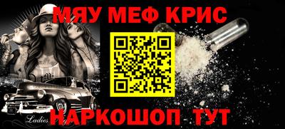 амфетамин Бугуруслан