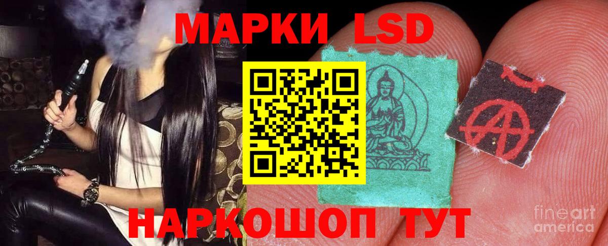 LSD-25 экстази ecstasy  Вход с VPN  LSD-25 экстази кислота  Смоленск 