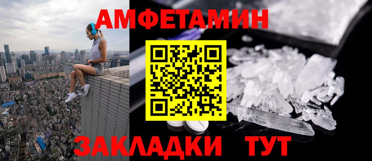 Смоленск  Первитин мет  Первитин мет  Вход с VPN 