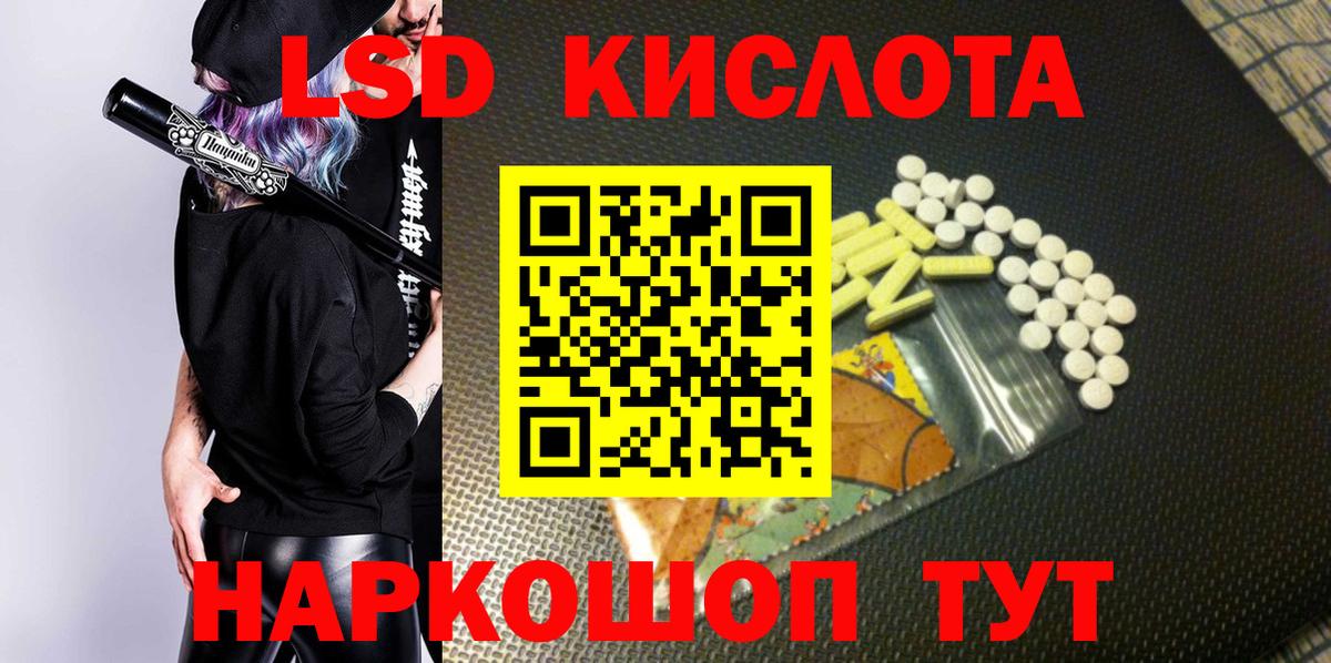 Смоленск  Марки N-bome 1,8мг  Вход с VPN 