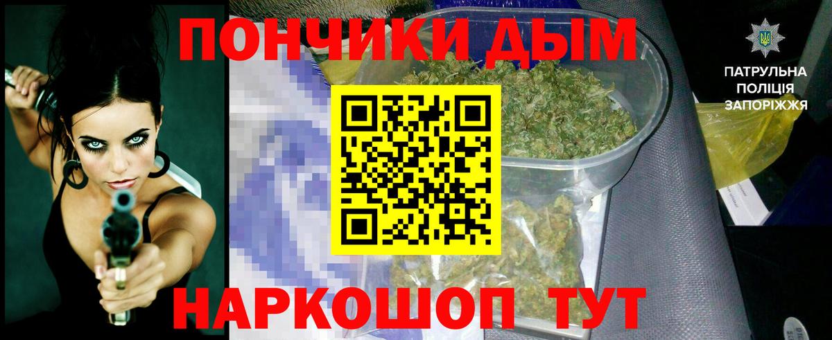 Марихуана AK-47 Смоленск