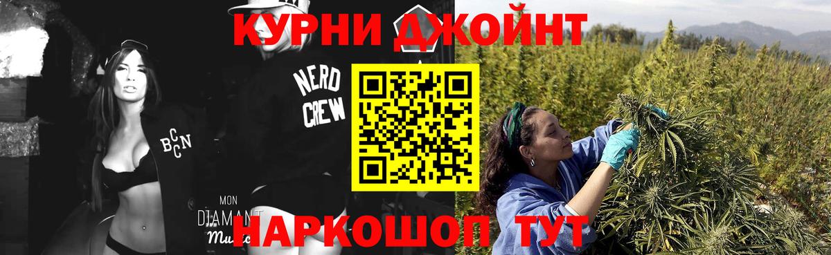 Смоленск  Шишки марихуана White Widow  Вход с VPN  Канабис планчик  Бошки Шишки THC 21% 